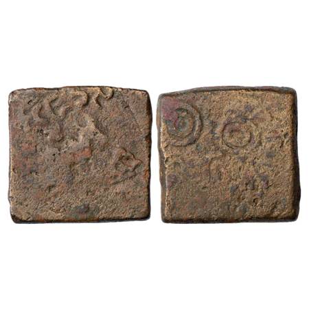 Obv: Bull standing to right, Swastika above its back, six-arched hill in the front; Brahmi