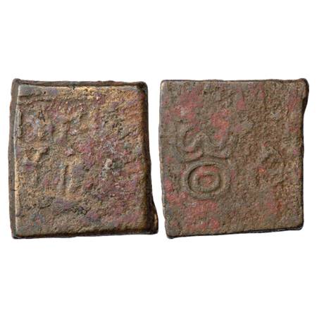 Obv: Bull standing to right, Swastika above its back, triangle-headed standard behind, tra
