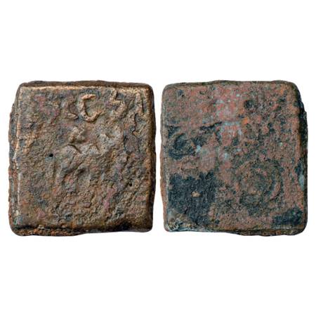 Obv: Bull standing to right, Swastika above its back, triangle-headed standard behind, tra