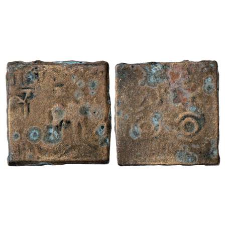 Obv: Bull standing to right, Swastika above its back, triangle-headed standard behind, wav