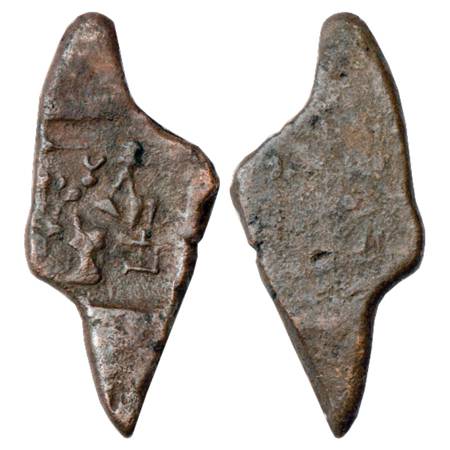An odd-shaped, multiply struck uninscribed die-struck coin from West Vidarbha. Obv: A méla