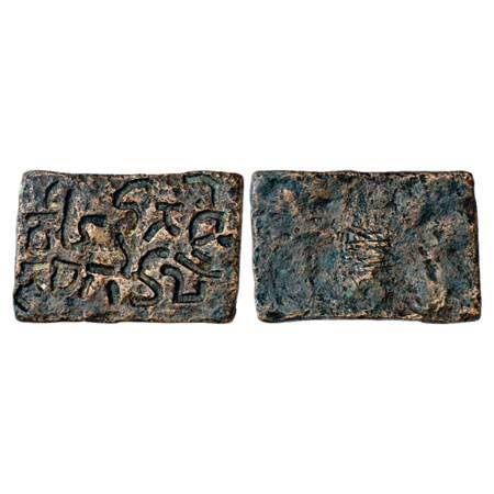 Bronze Seal, with Brahmi inscription Nadila-veksha-desh-dhatu? (200-300 AD), 15.30g. Very 