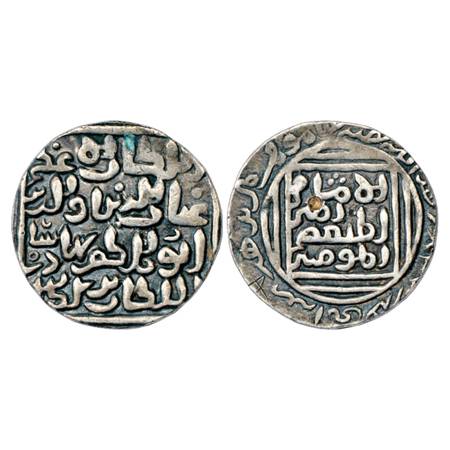 Sultans of Bengal, Ghiyath al-Din Bahadur Shah (1320-1324AD), Silver Tanka, Qasba Ghiyathp