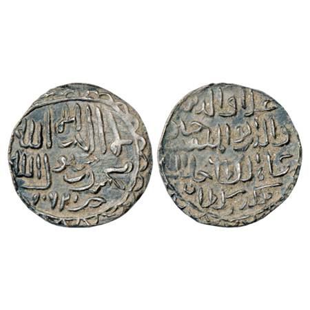 Sultans of Bengal, Ala al-Din Husain Shah (1493-1519 AD), Silver Tanka, Khazana Mint, AH 9