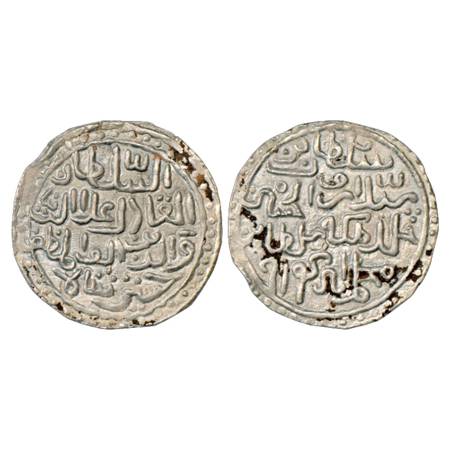 Sultans of Bengal, Ala al-Din Husain Shah (1493-1519 AD), Silver Tanka, Muhammadabad Mint,