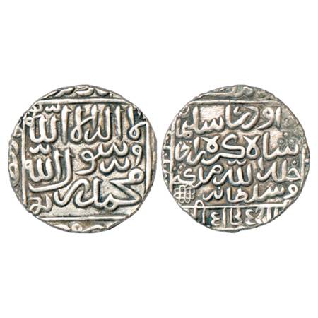 Sultans of Bengal, Daud Shah Kararani Shah (1572-1576 AD), Silver Rupee, Tanda? Mint, G&G 