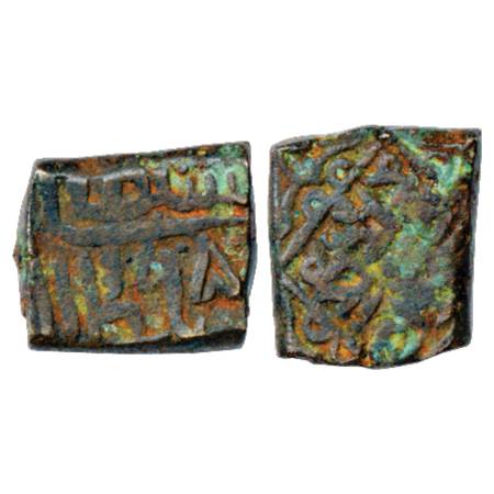 Ranas of Mewar, Rana Sangrama Simha or Sanga (1509-1527 AD), Copper Falus, 7.87g. Obv: Dev