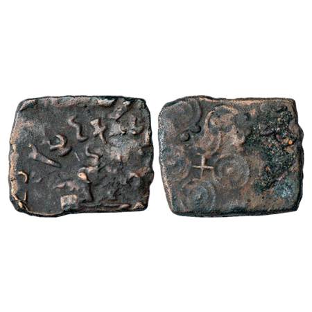 Obv: Elephant with Shrivatsa under its mouth; Undertype: Parts of elephant, tree-in-railin