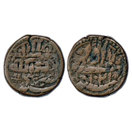 Jahangir (1605-1627 AD), Copper Dam of 'Rawani' type, 19.61g. Agra Mint, AH1021/RY 6. Coun