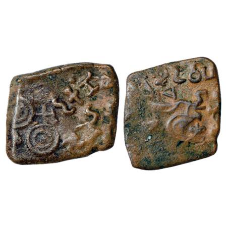 Obv: Elephant and trunk of the overtype counterstruck on 'Ujjain' symbol; Overtype: …dakam