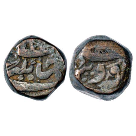 Jahangir (1605-1627 AD), Copper Dam, 20.32g. Udaipur Mint, KM 126.7. Fine, Scarce.