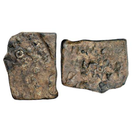 Obv: Bold six-armed symbol, traces of elephant below, legend Raño Siri Sataka… along the r
