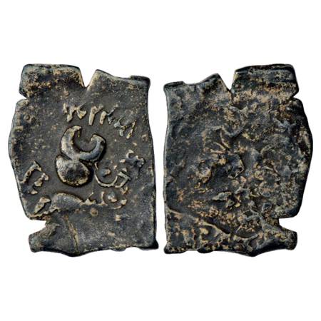 Obv: Bold taurine, modified 'Ujjain' symbol to its right, traces of an elephant walking to
