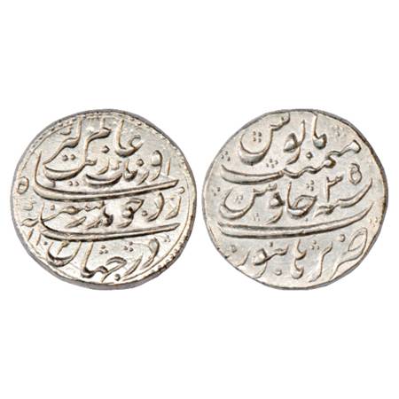 Aurangzeb (1658-1707 AD), Silver Rupee, Burhanpur Mint, AH 1102/RY 35, KM 300.24. Brillian