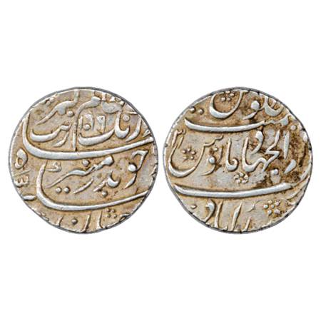 Aurangzeb (1658-1707 AD), Silver Rupee, Dar ul-Jihad Hyderabad Mint, AH 1099/RY 31, KM 300