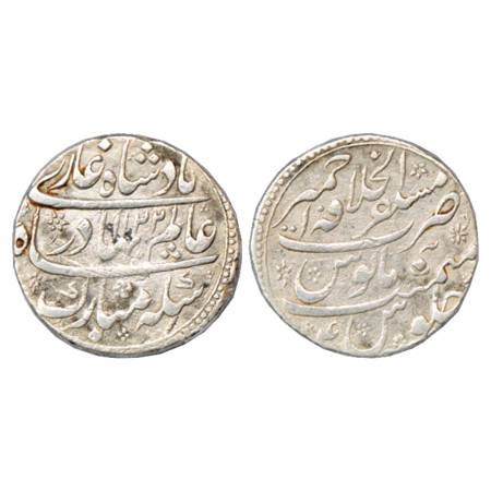 Shah Alam Bahadur (1707-1712 AD), Silver Rupee, Mustaqir ul-Khilafat Ajmer Mint at top, AH