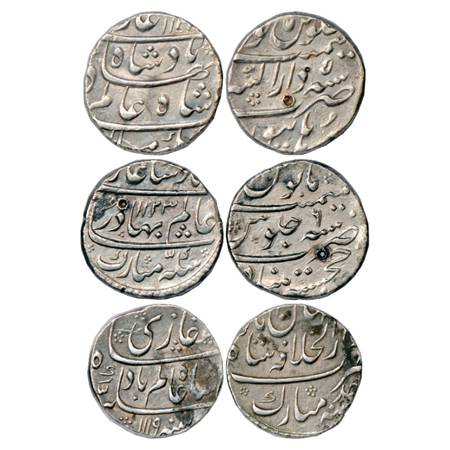 Shah Alam Bahadur (1707-1712 AD), Silver Rupee (3), Dar us-Sarur Burhanpur Mint, AH 112x/R