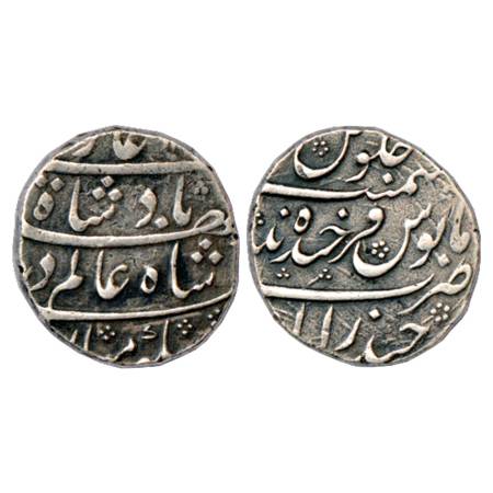Shah Alam Bahadur (1707-1712 AD), Silver Rupee, Farkhanda Bunyad Hyderabad Mint, KM 348.19