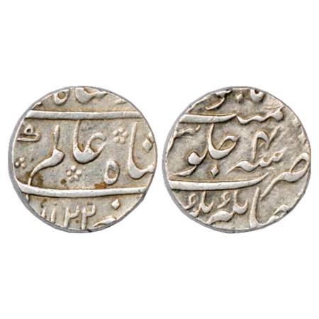 Shah Alam Bahadur (1707-1712 AD), Silver Rupee, Jahangirnagar Mint, AH 1122/RY 4, KM 347.9