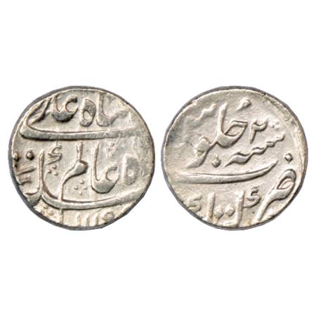 Shah Alam Bahadur (1707-1712 AD), Silver Rupee, Katak Mint, AH 1119/RY 2, KM 347.12. Very 