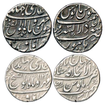 Jahandar Shah (1712-1713 AD), Silver Rupee (2), Dar us-Sarur Burhanpur Mint, RY Ahd, KM 36