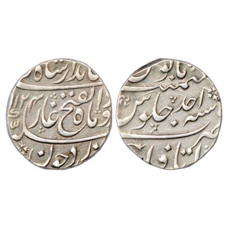 Jahandar Shah (1712-1713 AD), Silver Rupee, Itawa Mint, 'Abu al-Fath' Couplet, AH 1124/RY 