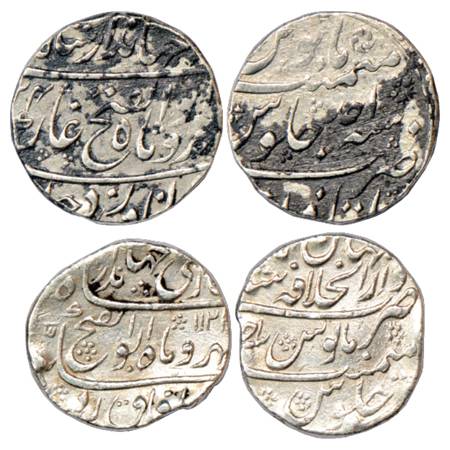 Jahandar Shah (1712-1713 AD), Silver Rupee (2), Itawa Mint, 'Abu al-Fath' Couplet, AH xx24