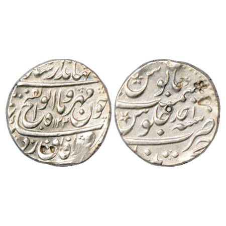 Jahandar Shah (1712-1713 AD), Silver Rupee, Khujista Bunyad Mint, 'Abu al-Fath' Couplet, A