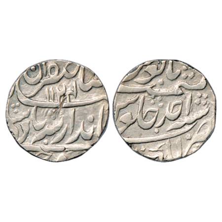 Jahandar Shah (1712-1713 AD), Silver Rupee, Lakhnau Mint, 'Sahib Qiran' Couplet, AH 1124/R