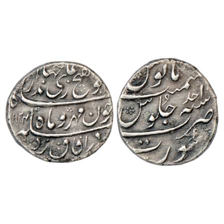 Jahandar Shah (1712-1713 AD), Silver Rupee, Surat Mint, 'Abu al-Fath' Couplet, AH 1124/RY 