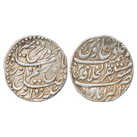 Farrukhsiyar (1713-1719 AD), Silver Rupee, Mustaqir ul-Khilafat Akbarabad Mint, AH 1130/RY