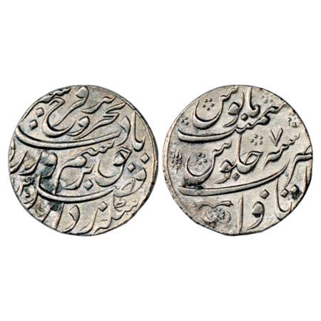 Farrukhsiyar (1713-1719 AD), Silver Rupee, Itawa Mint, AH 1130/RY 7, KM 377.34. Very Fine+