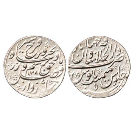 Farrukhsiyar (1713-1719 AD), Silver Rupee, Dar ul-Khilafat Shahjahanabad Mint, AH 1128/RY 