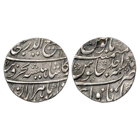 Rafi ud-Darjat (1719 AD), Silver Rupee, Itawa Mint, AH 11xx/RY Ahd, KM 405.8. Very Fine, R