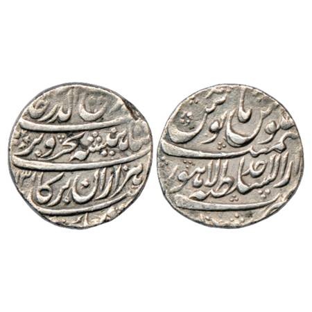 Rafi ud-Darjat (1719 AD), Silver Rupee, Dar us-Sultanat Lahore Mint, AH x131/RY Ahd, KM 40