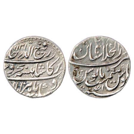 Rafi ud-Darjat (1719 AD), Silver Rupee, Dar ul-Khilafat Shahjahanabad Mint, AH 1131/RY Ahd