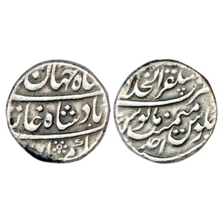 Shah Jahan II (1719 AD), Silver Rupee, Mustaqir ul-Khilafat Akbarabad Mint (off flan), RY 