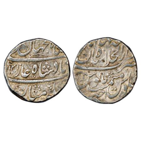 Shah Jahan II (1719 AD), Silver Rupee, Dar ul-Khilafat Shahjahanabad Mint, AH 1131/RY Ahd,