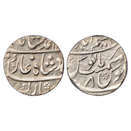 Muhammad Shah (1719-1748 AD), Silver Rupee, Azimabad Mint at top, AH 11xx/RY 8, KM 436.12.