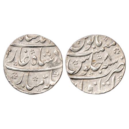 Muhammad Shah (1719-1748 AD), Silver Rupee, Itawa Mint, RY 8, KM 436.29. Very Fine+, Scarc