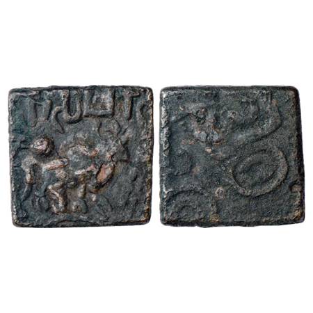 Obv: Bull with prominent hoofs and hump walking to right, triangle-headed standard behind,