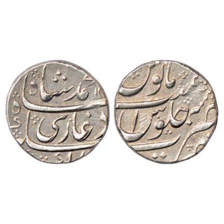 Muhammad Shah (1719-1748 AD), Silver Rupee, Nusratabad Mint, KM 436.48. RY indistinct, Ver