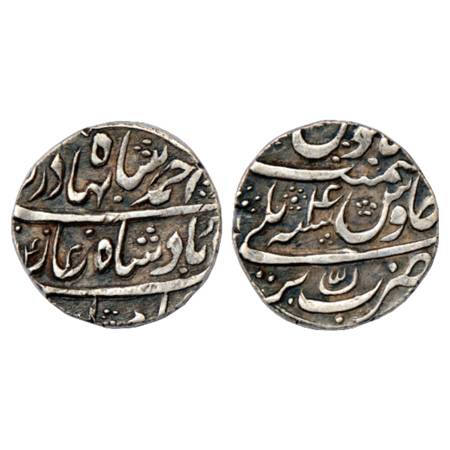 Ahmad Shah Bahadur (1748-1754 AD), Silver Rupee, Bareli Mint, RY 4, KM 446.21. Very Fine+,