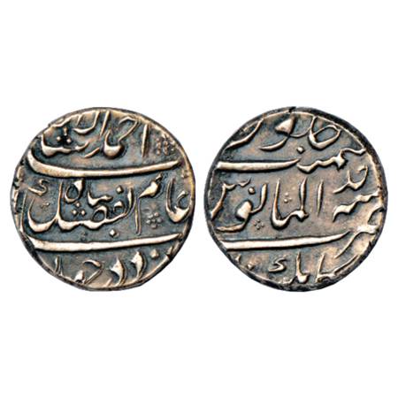Ahmad Shah Bahadur (1748-1754 AD), Silver Rupee, Kankruti Mint RY Ahd, 'Alam Panah' Couple