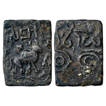 Obv: Bull walking to right, traces of triangle-headed standard behind, Swastika above its 