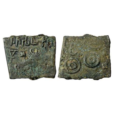 Obv: Bull walking to right, triangle-headed standard behind, Swastika above its back, trac