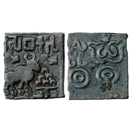 Obv: Bull walking to right, Swastika above its back, six-arched hill surmounted by a Swast