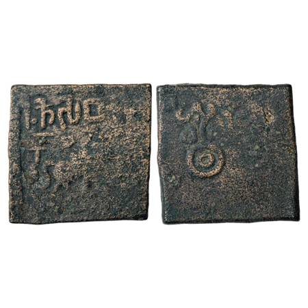Obv: Bull walking to right visible in parts, triangle-headed standard behind, Swastika abo