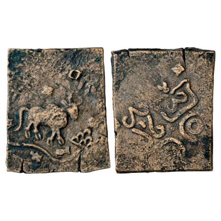 Obv: Bull with prominent hoofs and hump walking to right, with an array of different symbo
