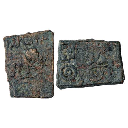 Obv: Elephant walking to right, wavy line with fishes below, three-arched hill with cresce